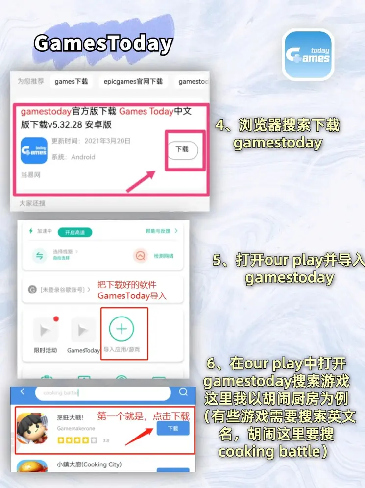 澳门威斯尼斯人手机app截图2
