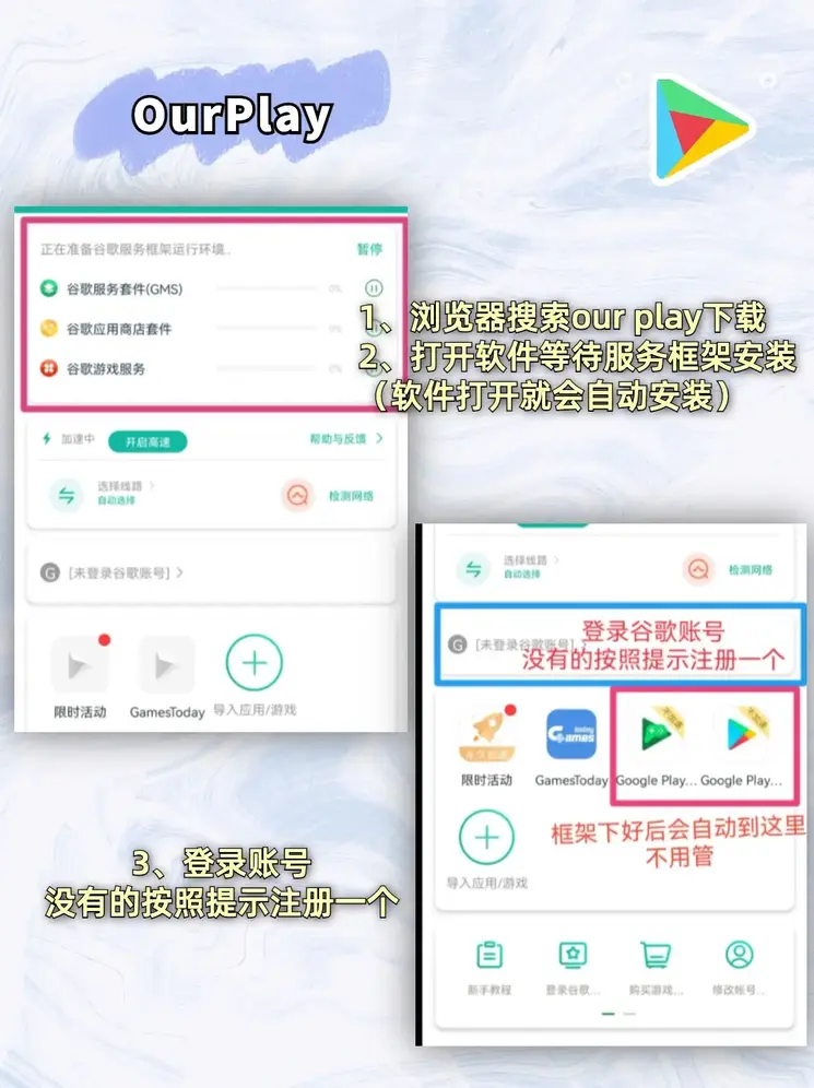 澳门威斯尼斯人手机app截图1
